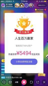 点击上方链接发视频爆料赢奖金,视频爆料赢丰厚奖金，你敢挑战吗？