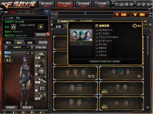 cf活动爆料最新老嘎,老嘎全新玩法，激情四溢等你来战！